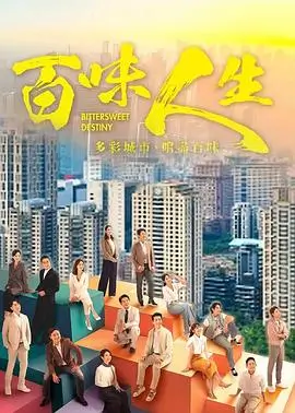 电视剧集标本006清晨配送的陈列图